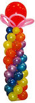 Balloon Accessory 535B405D