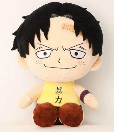 Sakami Merchandise One Piece Φιγούρα 25εκ.