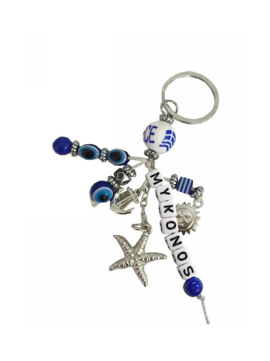 Kostibas Fashion Keychain Metallic Eye Blue