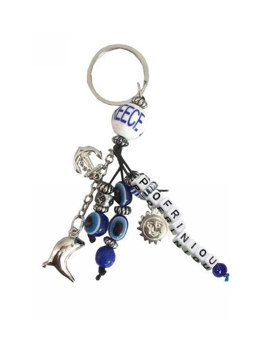 Kostibas Fashion Keychain Metallic Eye Blue