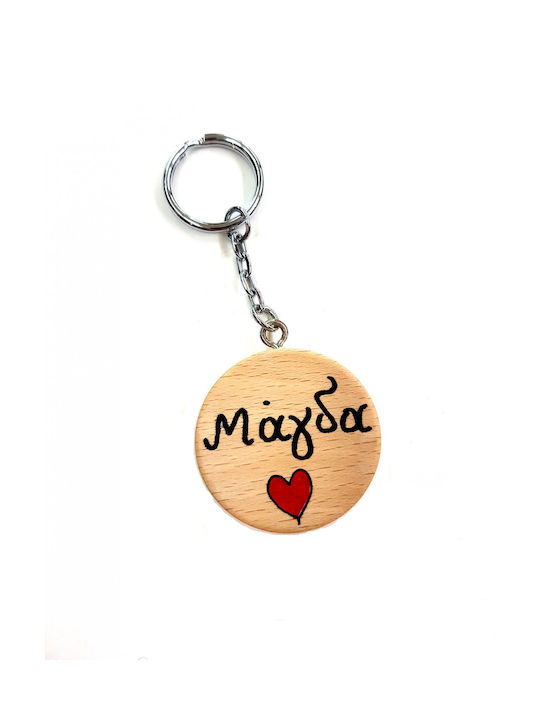 Wooden Art Handmade Keychain Wooden