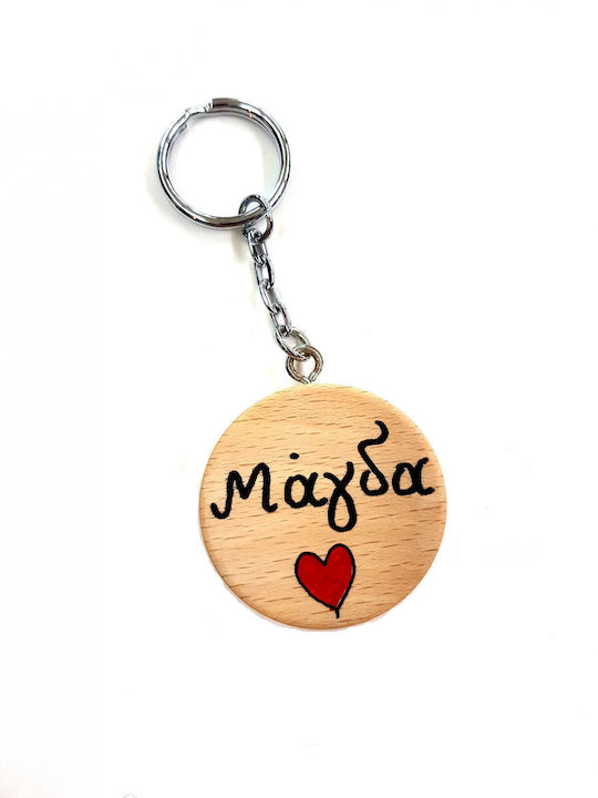 Wooden Art Handmade Wooden Keychain