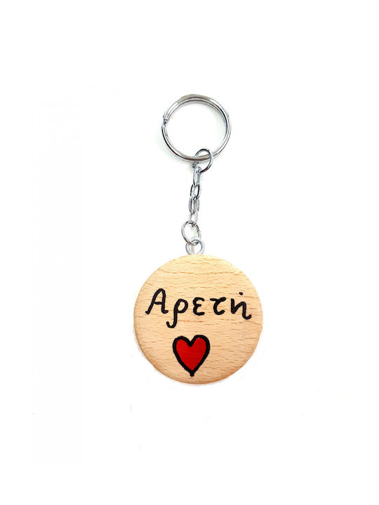 Wooden Art Handmade Keychain Wooden