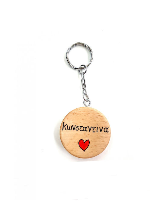 Wooden Art Handmade Keychain Wooden