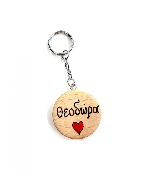 Wooden Art Handmade Keychain Wooden