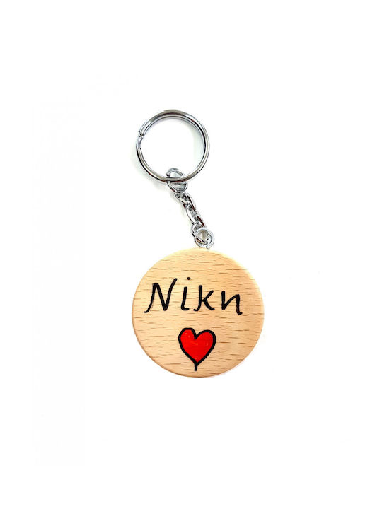 Wooden Art Handmade Keychain Wooden