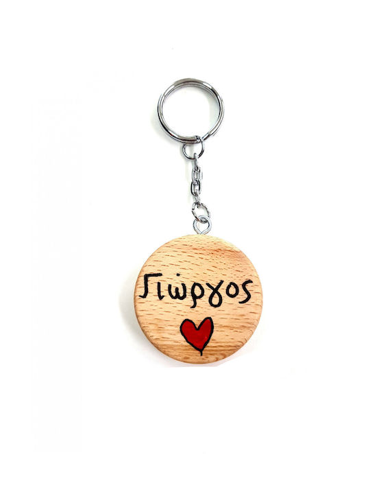 Wooden Art Handmade Keychain Wooden