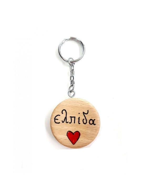 Wooden Art Handmade Keychain Wooden