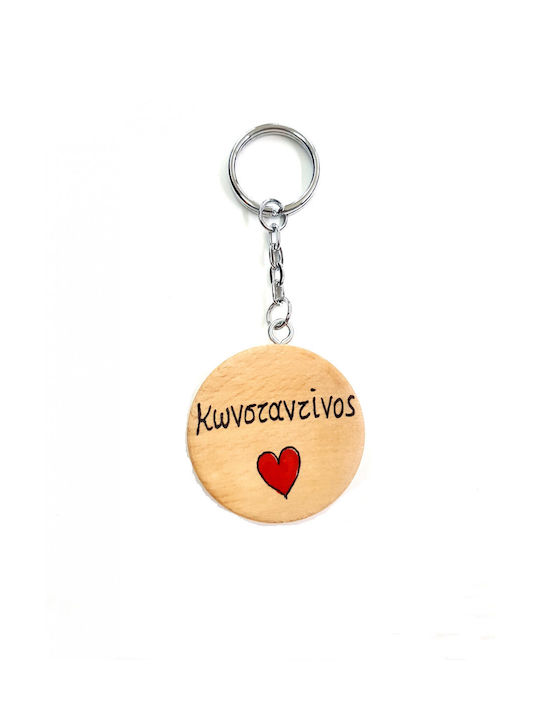 Wooden Art Handmade Keychain Wooden