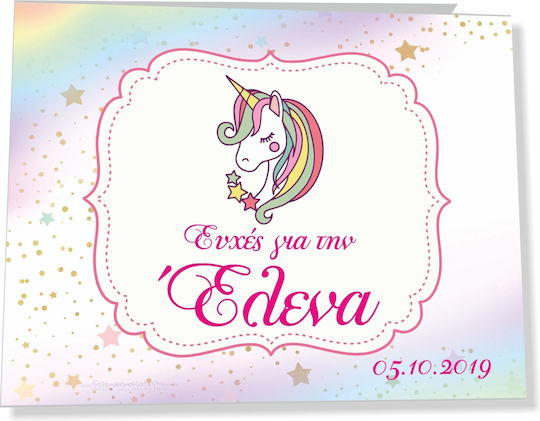 Fly Digital Cartea de oaspeți cu temă Unicorn - Licornă din Carton