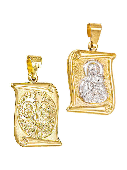 Papoulidis Jewellery Висулка Детски Талисман Дв...