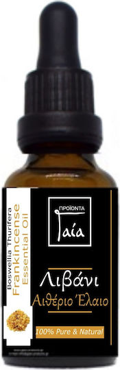 Gaia Products Essential Oil Frankincense with Dropper 50ml