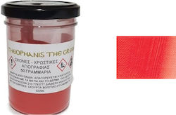 El Greco Σκόνη Αγιογραφίας Ζωγραφικής 50gr 1τμχ