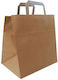 Pungi de Hârtie pentru Ambalare Maro 32x16x32cm 250buc