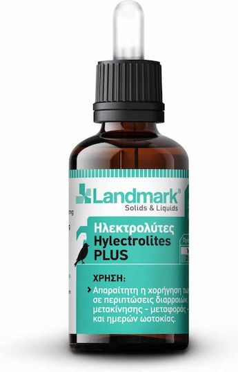 Landmark Plus Βιταμίνη για Πτηνά 100ml