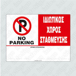 Infosign Schild Selbstklebend PVC "Verboten Par...