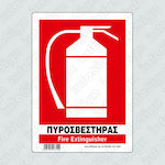 Infosign Sign PVC "Fire Extinguisher" 14x19.5cm.