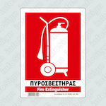 Infosign Sign PVC "Fire Extinguisher" 14x19.5cm.