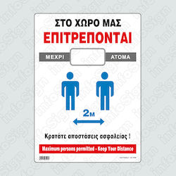 Infosign Πινακίδα Υποχρέωσης Τήρησης Αποστάσεων 22426