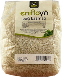 Επιλογή Μπασμάτι 500gr Επιλογή Μπασμάτι 500gr