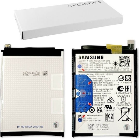 Samsung SERVICE PACK Μπαταρία Αντικατάστασης 5000mAh για Galaxy A14 4g