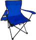 Καρέκλα Παραλίας Αλουμινίου Μπλε Αδιάβροχη