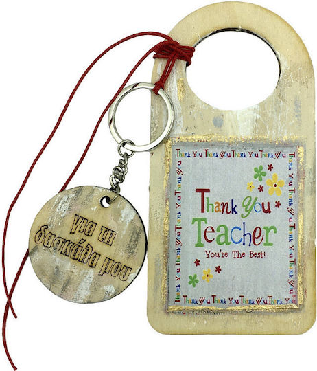 LiebeQueen Decorative Souvenir Keychain for Teachers