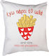 Bestsub Souvenir Pillows for Lovers 40x40cm.