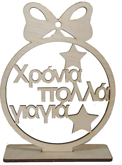 Woodseason Christmas Wooden Figure inscription Beige Length 18cm