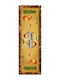 Vassiliadis Bros Christmas Tablecloth Runner Fabric Multicolour L140xW47cm.