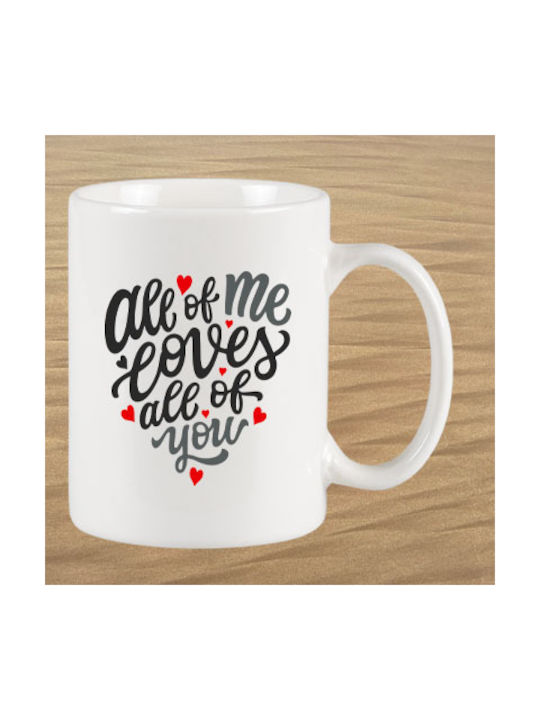 All me Ceramic Cup White 295ml