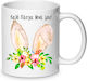 Easter Cup Bunny Porcelain