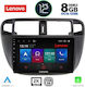 Lenovo Ηχοσύστημα Αυτοκινήτου για Honda Civic (Bluetooth/USB/AUX/WiFi/GPS) με Οθόνη Αφής 9"