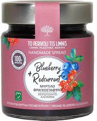 To Perivoli tis Limnis Marmelade To Perivoli tis Limnis Marmelade