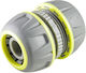 Gardex 404101 Σύνδεσμος Σωλήνων Ποτίσματος 12.7mm