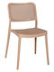 Outdoor-Stuhl Polypropylen Braun 51x52x80εκ.