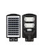 Horoz Electric Στεγανός Ηλιακός Προβολέας LED 100W Ψυχρό Λευκό 6400K με Αισθητήρα Κίνησης και Τηλεχειριστήριο IP65