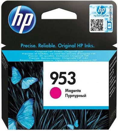 Съвместима мастиленоструйна касета HP Магента 1бр