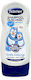 Bubchen Παιδικό Σαμπουάν με Βατόμουρο σε Μορφή Gel 230ml