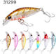 Artificial Bait 3.5cm
