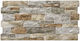 Stn Ceramica Cuenca Плочка На закрито Керамичен Матов 50x25см Stone