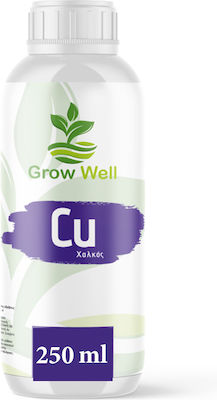 Υγρό Λίπασμα Χαλκού Grow Well Cu 0.25lt