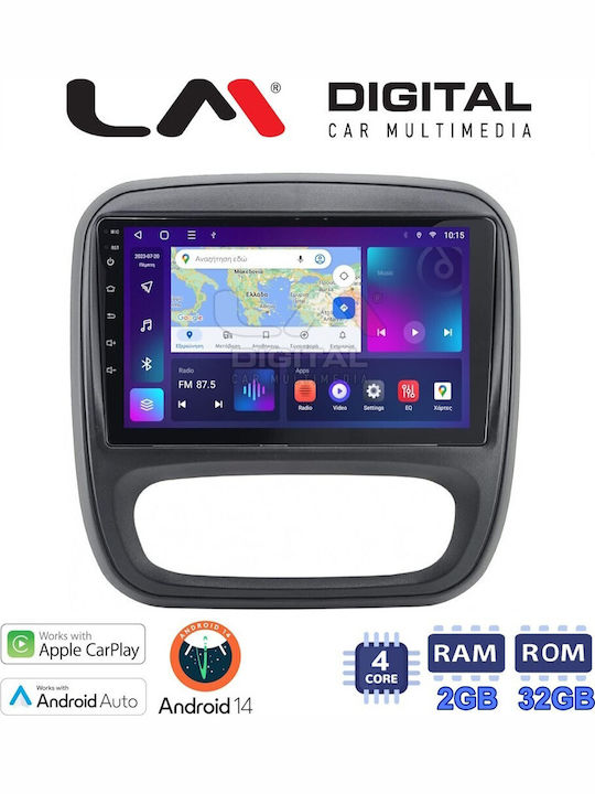 LM Digital Автомобилна Аудио Система (Блутут/USB/WiFi/GPS/Apple-Carplay/Android-Auto)