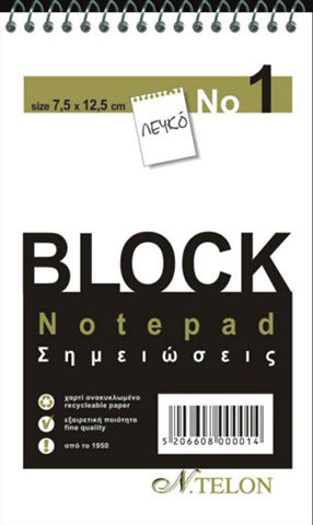 Ntelon Bloc Notes Spiral 50 Foi cu Pagini Albe Alb