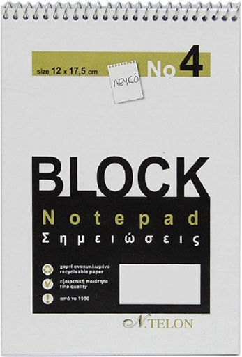 Ntelon Bloc Notes Spiral cu Pagini Albe Alb