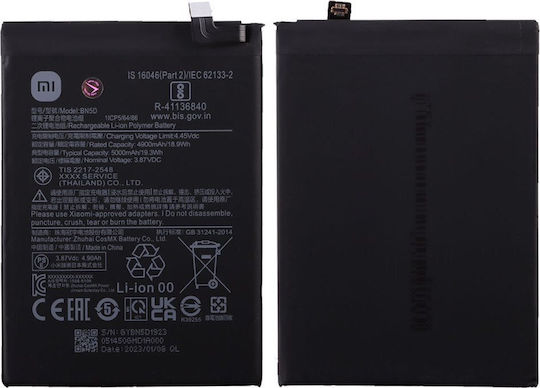 BN5D Съвместима заместителна батерия 5000mAh за Redmi Note 11S, Poco M4 Pro