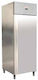 Karamco Gagn650bt Επαγγελματικός Θάλαμος Βιτρίνα Κατάψυξης 588lt & 246W Inox Π74 x Β87.5 x Υ209εκ.