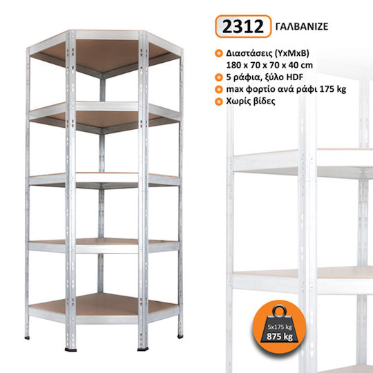 AR Shelving Γωνιακή Ραφιέρα Dexion Γαλβανιζέ 70x70x175εκ. με 5 Ράφια Συνολικής Αντοχής 875kg
