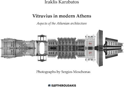 Vitruvius in Modern Athens