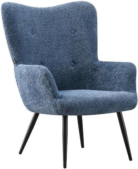 Μπερζέρα C-06 80x75x97cm Γαλάζια